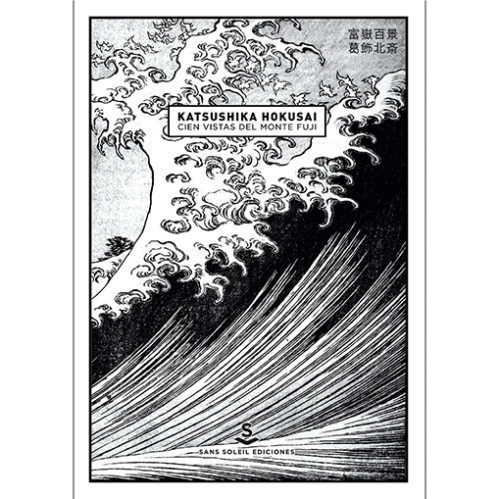Reseña: Cien Vistas del Monte Fuji, de Hokusai