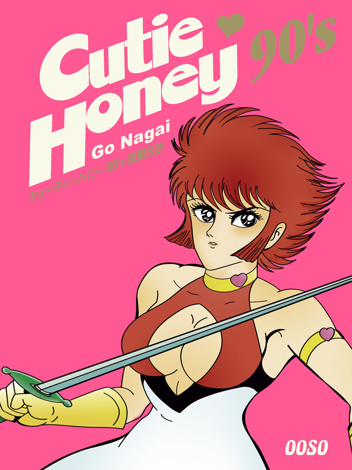 Novedad OOSO Comics mayo 2020 - Cutie Honey 90’S vol.2 (de 2)