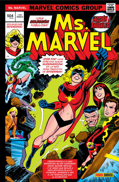 Ms. Marvel (Omnigold): Integral