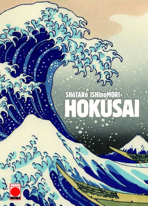 Hokusai, de Shōtarō Ishinomori