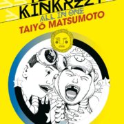 Tekkon Kinkreet: All in one de Taiyô Matsumoto