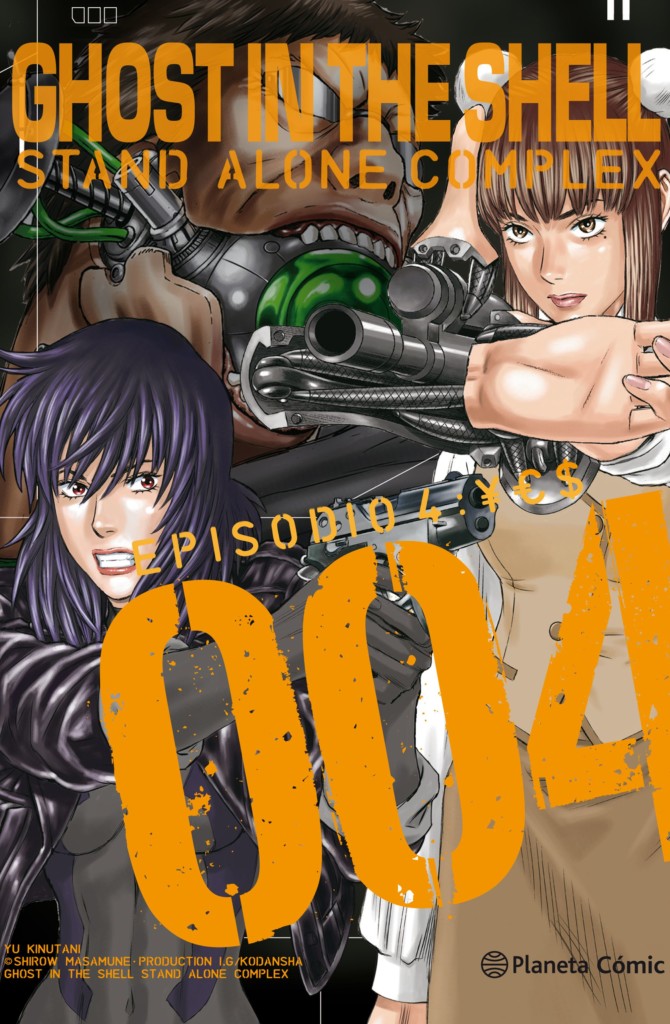 Ghost in the Shell: Stand Alone Complex 4: ¥€$