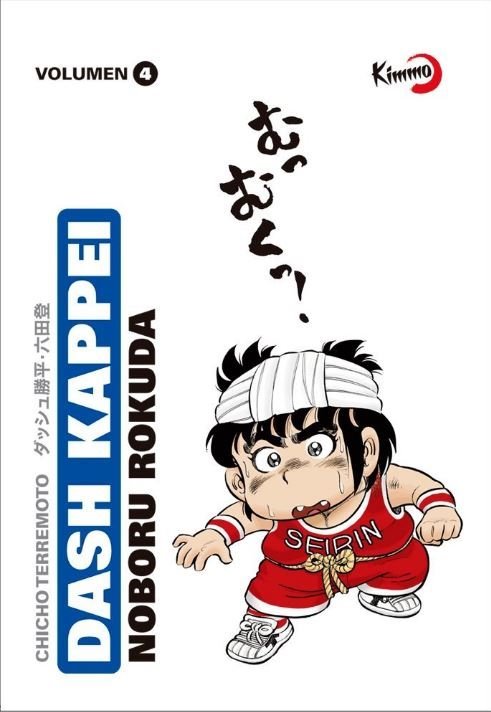 Dash Kappei (Chicho Terremoto) 4 y 5, de Noburo Rokuda