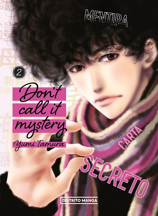Don’t Call it Mystery 2