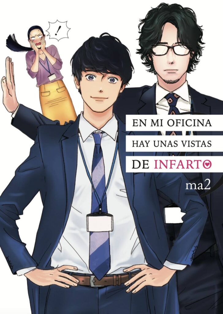 En mi oficina hay unas vistas de infarto